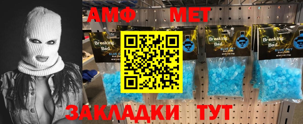Метамфетамин Декстрометамфетамин 99.9% Верхняя Пышма