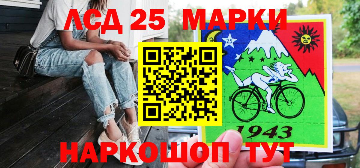 Наркотические марки 1,8мг  Наркотические марки 1,8мг  Верхняя Пышма  Вход с VPN 