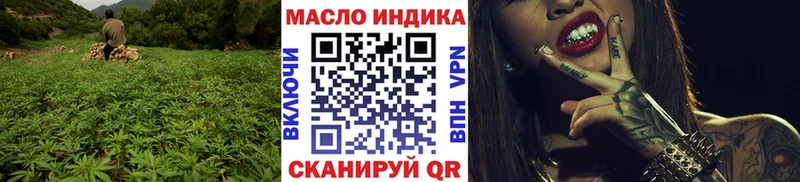 ТГК вейп с тгк  где найти наркотики  Верхняя Пышма 