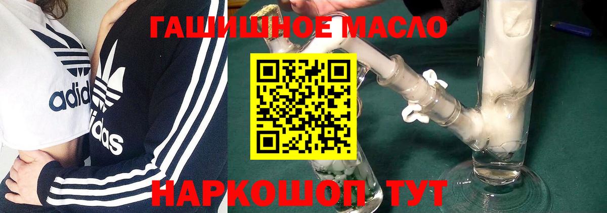 ТГК Wax  закладки  ТГК жижа  Верхняя Пышма  Вход с VPN 