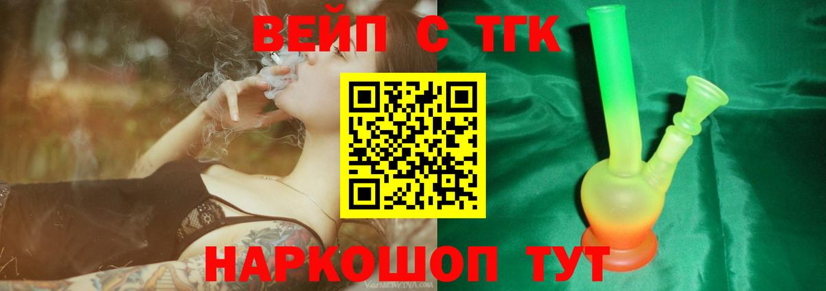 Дистиллят ТГК Wax Верхняя Пышма