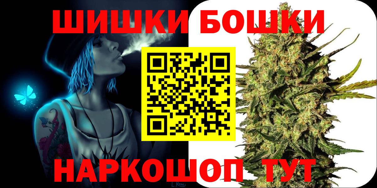 Верхняя Пышма  Канабис AK-47  Вход с VPN  Каннабис Amnesia 